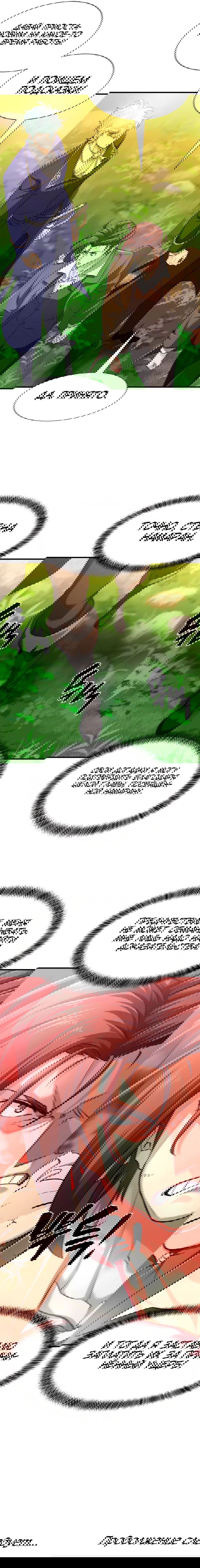 Манга Лучший инженер в мире - Глава 79 Страница 11