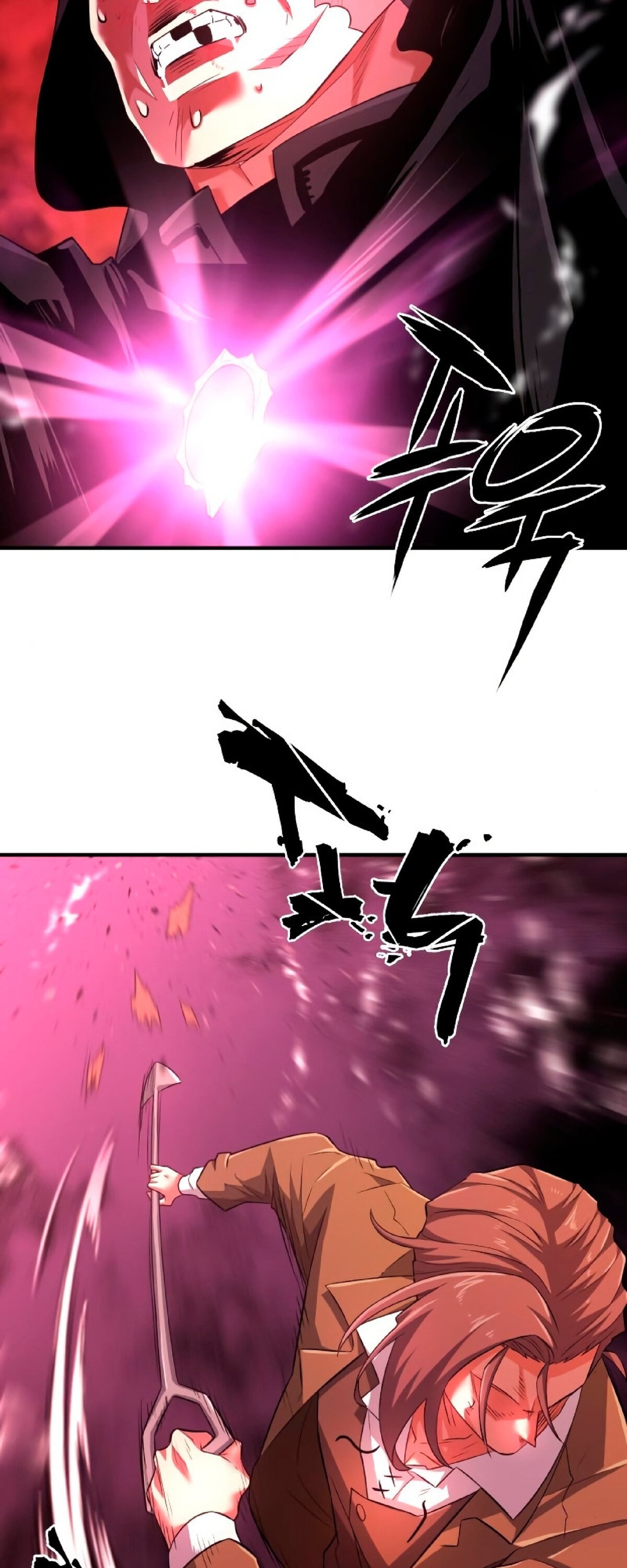 Манга Лучший инженер в мире - Глава 86 Страница 26