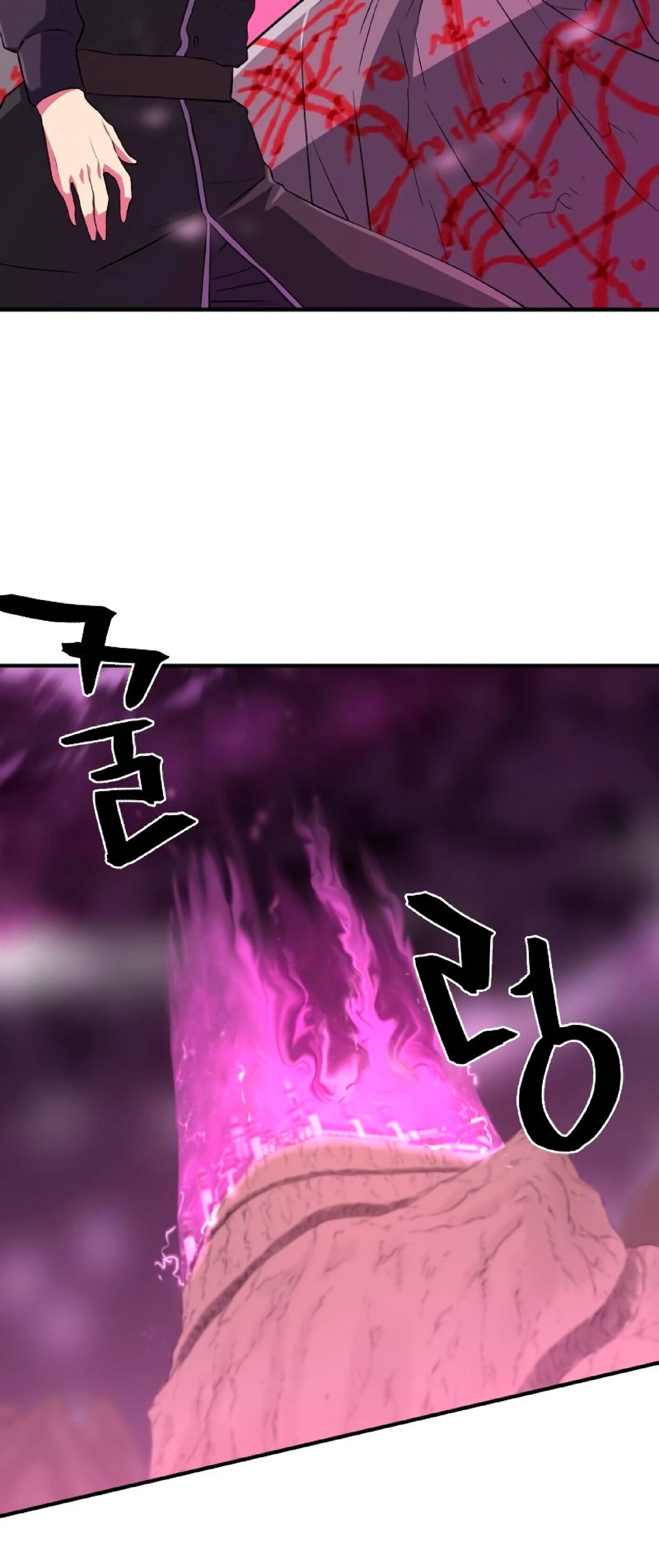 Манга Лучший инженер в мире - Глава 86 Страница 44