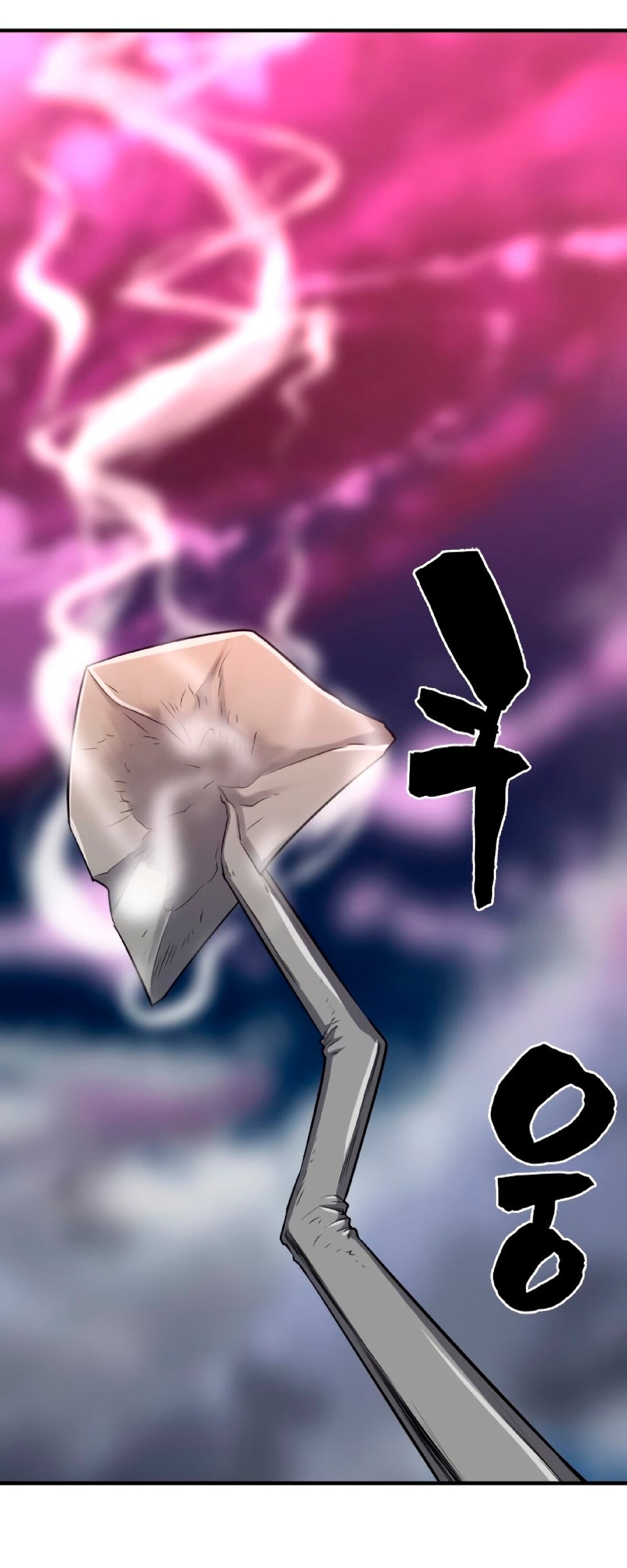 Манга Лучший инженер в мире - Глава 86 Страница 6