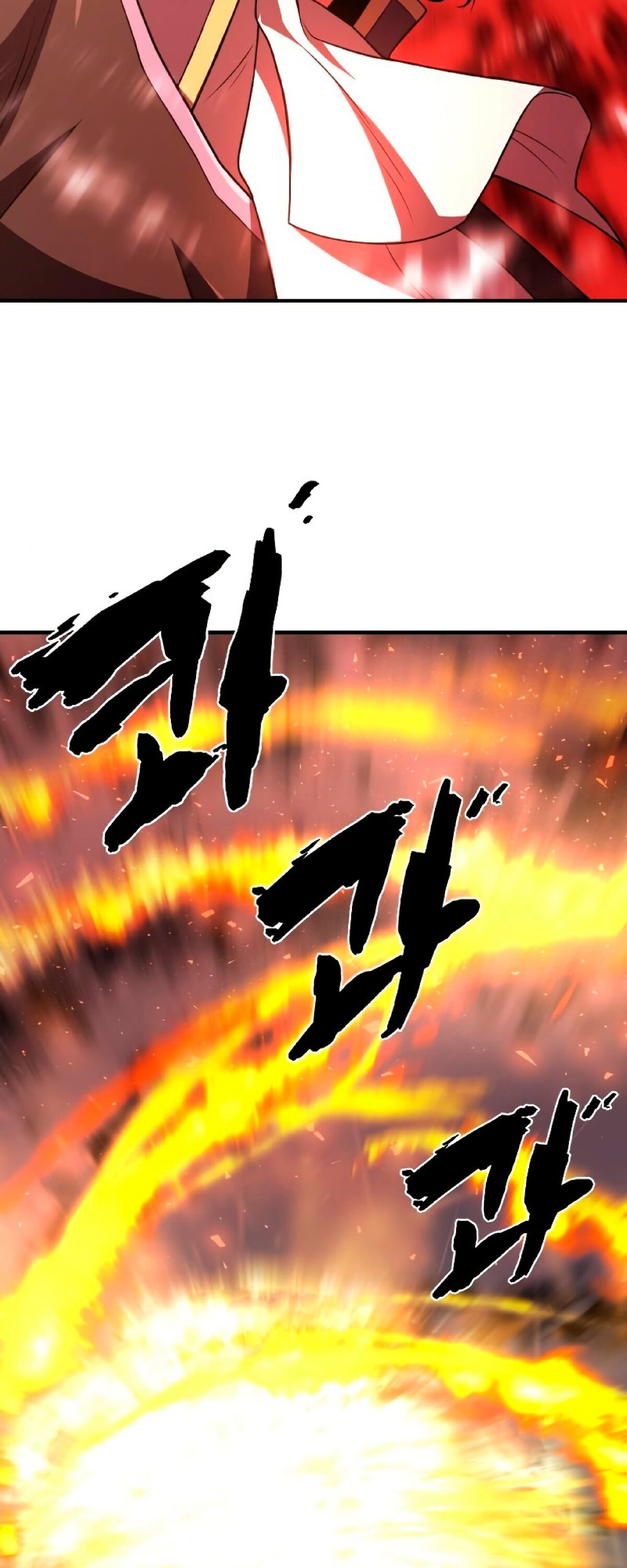 Манга Лучший инженер в мире - Глава 86 Страница 57