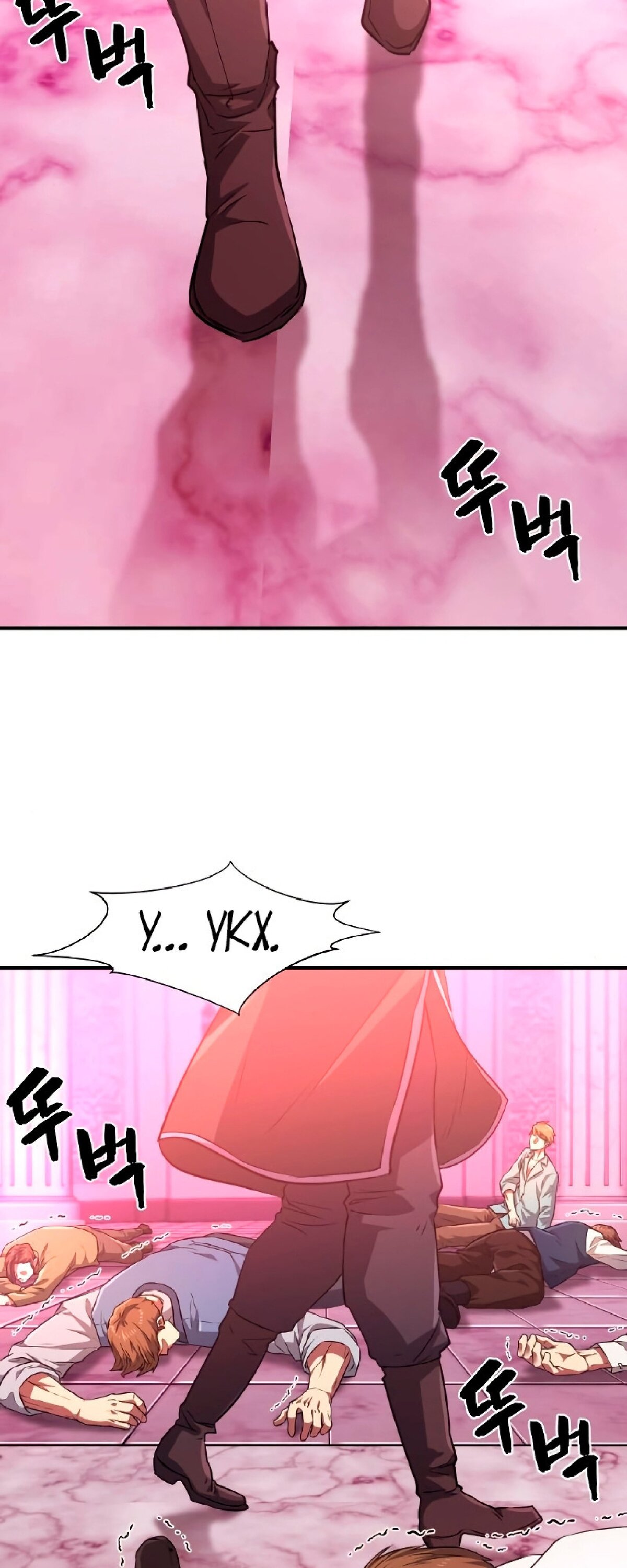 Манга Лучший инженер в мире - Глава 86 Страница 16