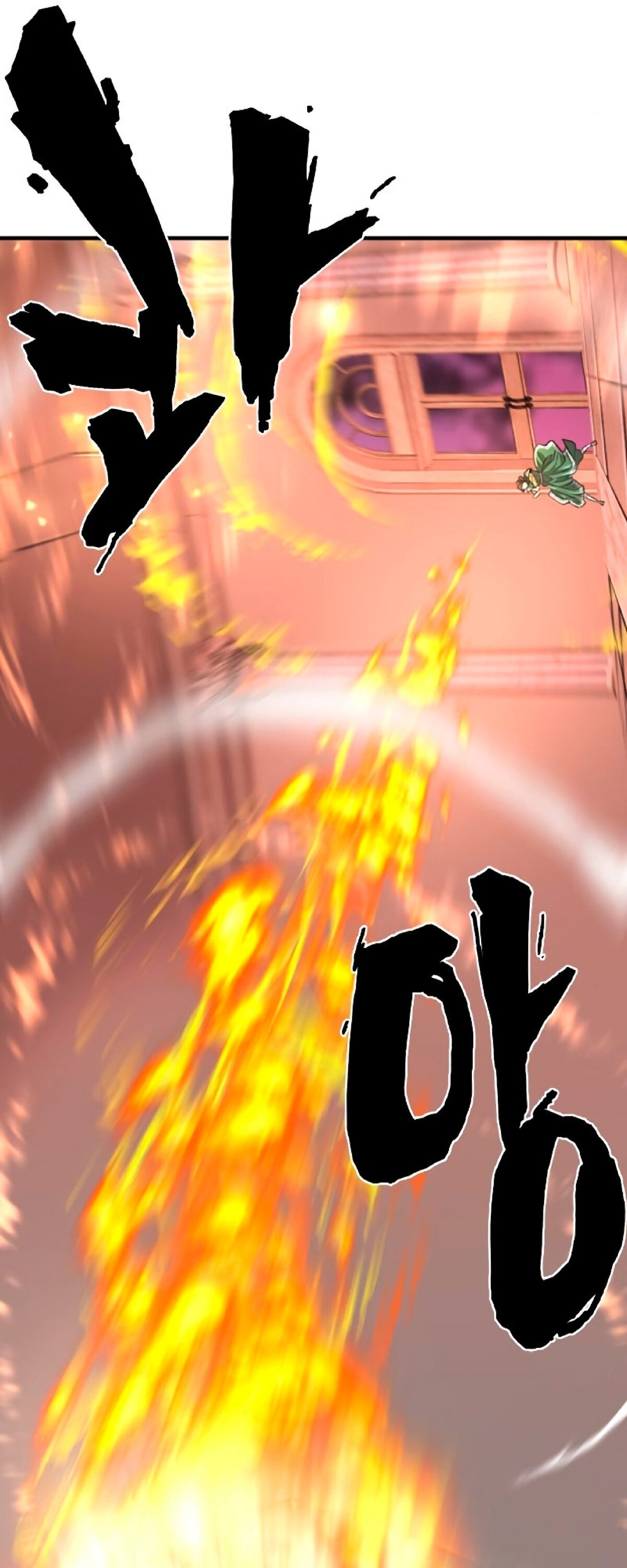 Манга Лучший инженер в мире - Глава 86 Страница 60