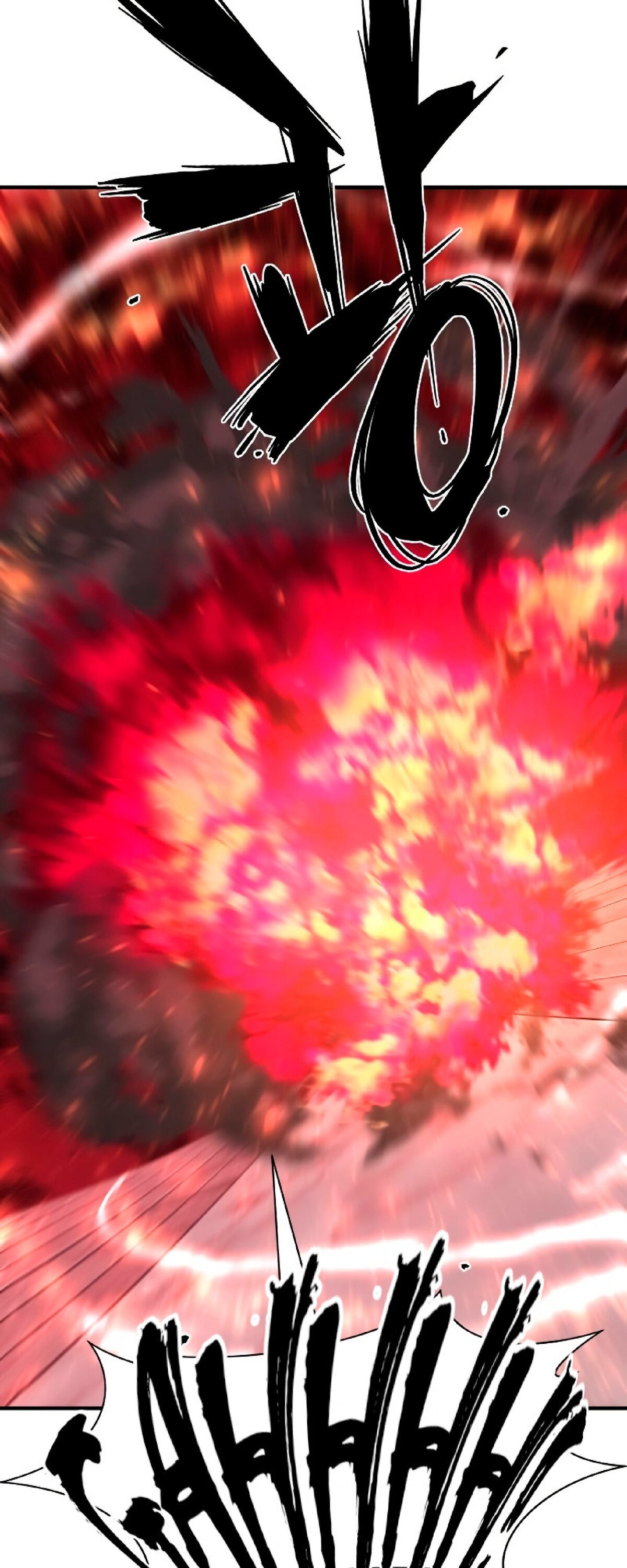 Манга Лучший инженер в мире - Глава 86 Страница 63