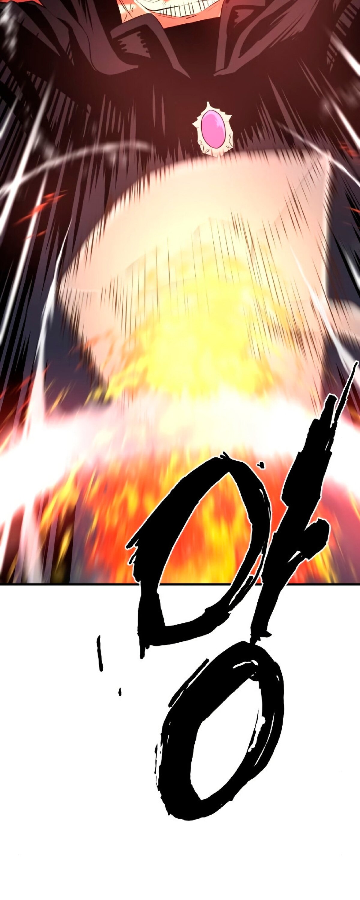 Манга Лучший инженер в мире - Глава 86 Страница 3