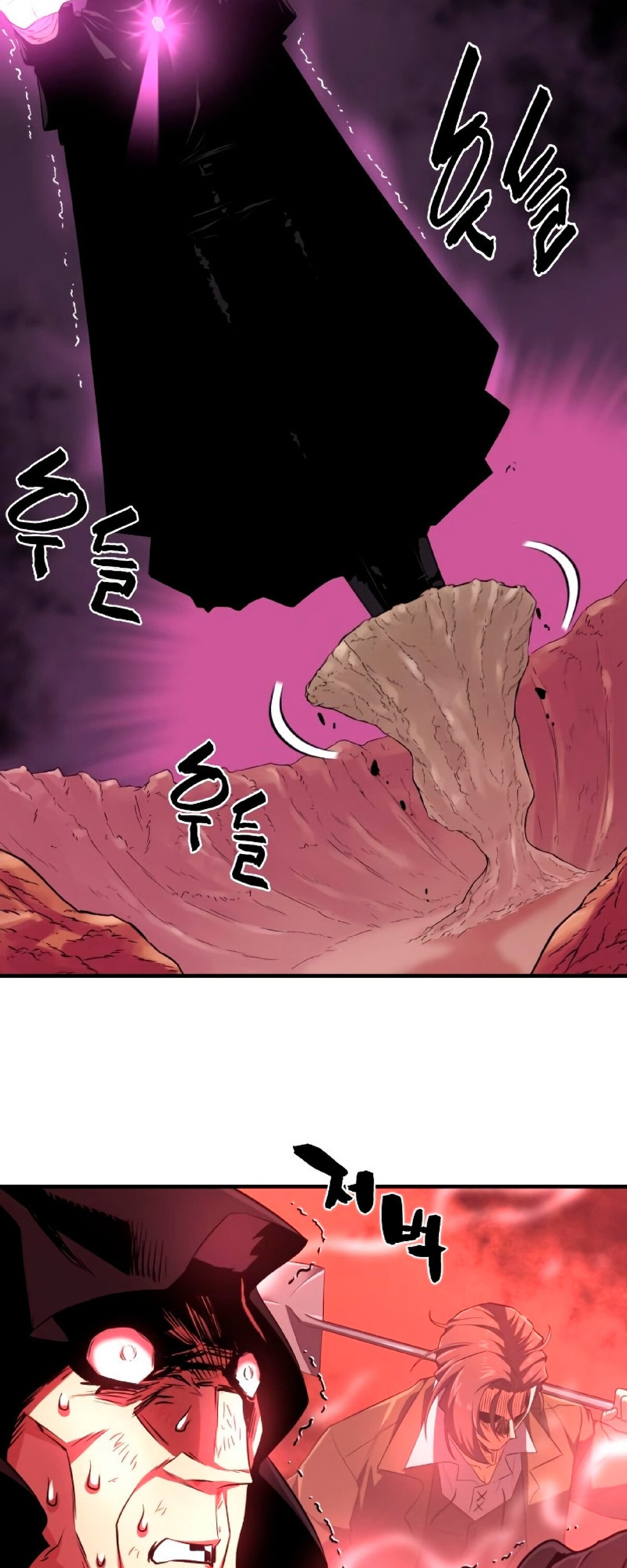 Манга Лучший инженер в мире - Глава 86 Страница 28