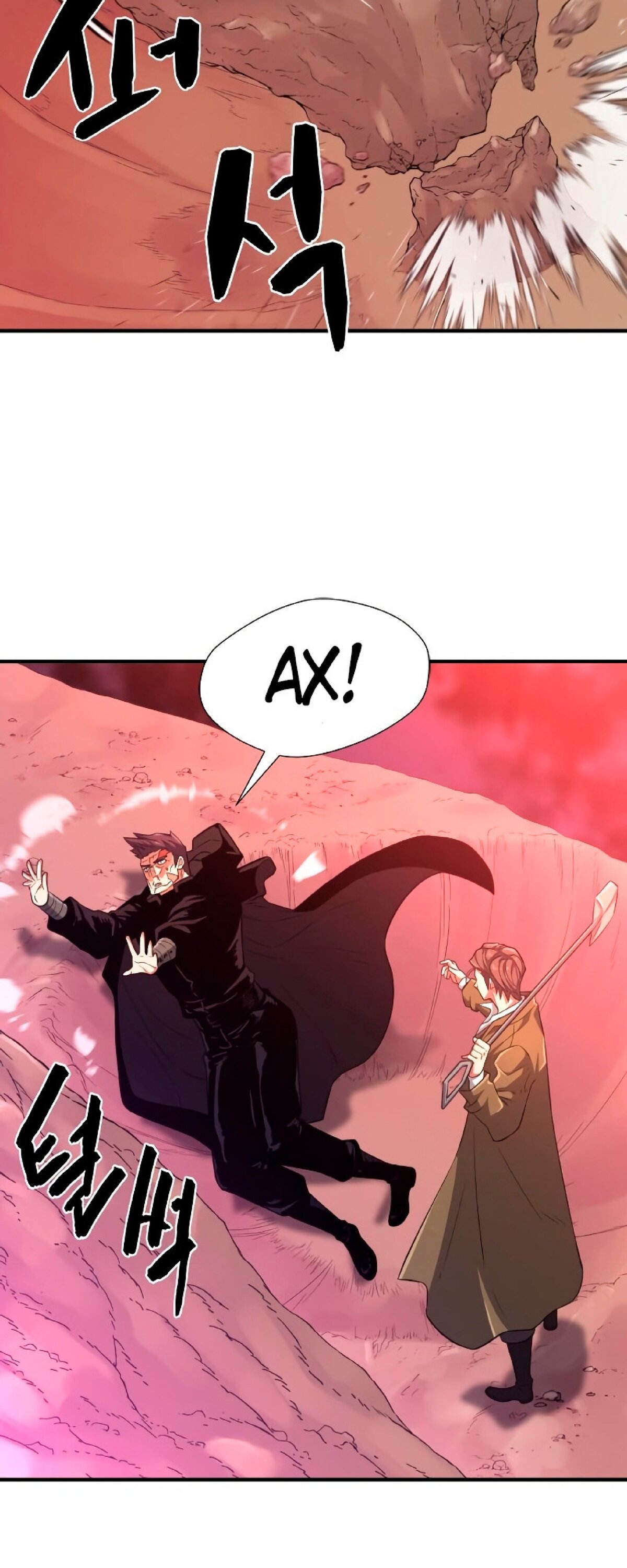 Манга Лучший инженер в мире - Глава 86 Страница 34