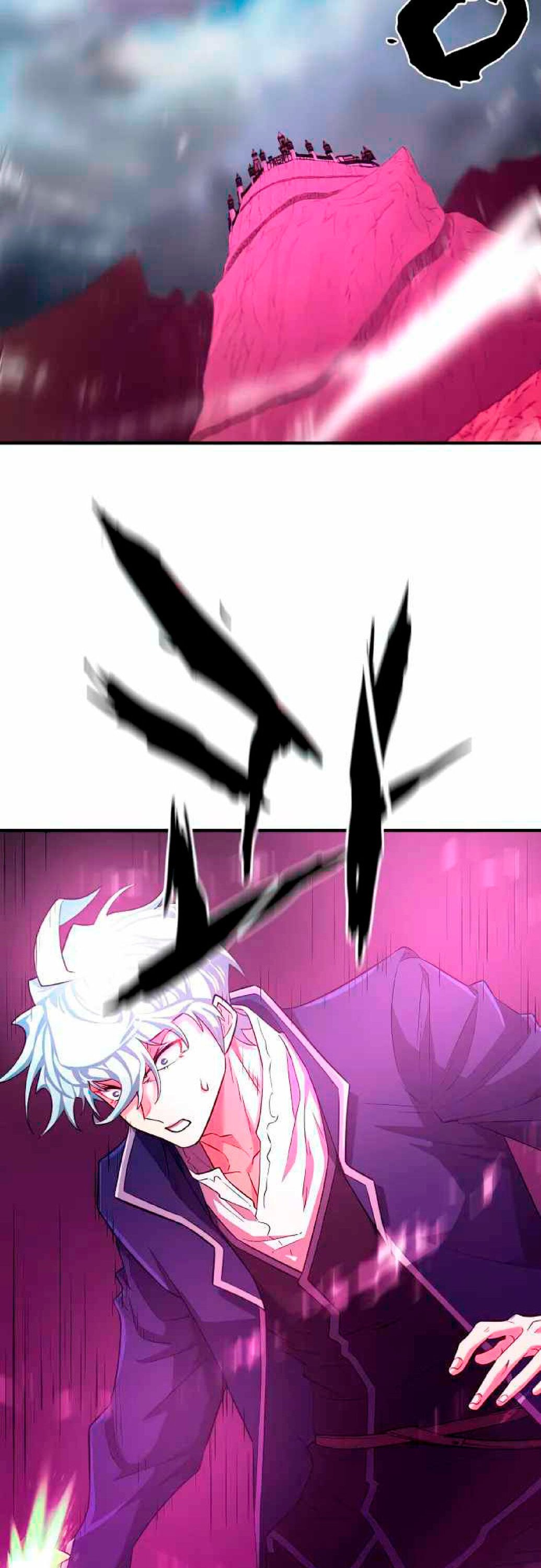 Манга Лучший инженер в мире - Глава 85 Страница 38