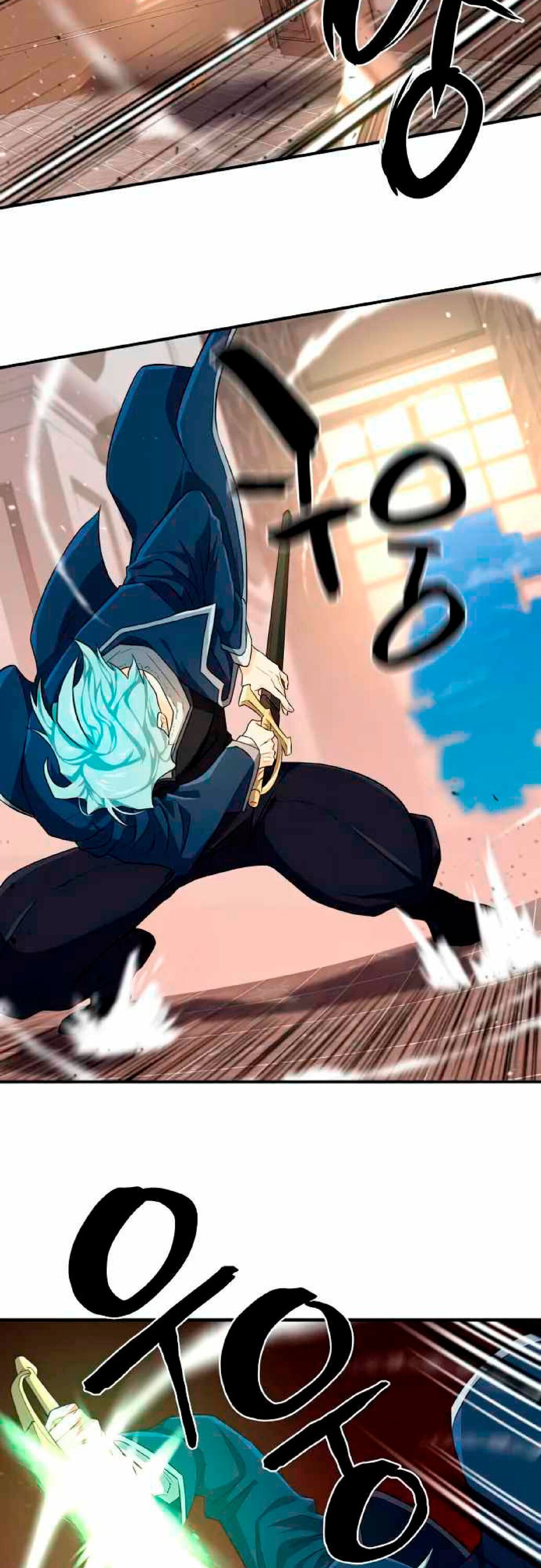 Манга Лучший инженер в мире - Глава 85 Страница 32