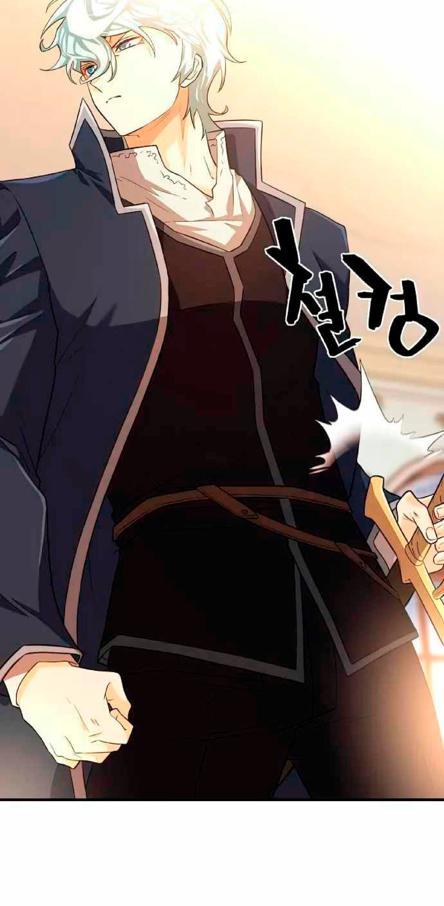 Манга Лучший инженер в мире - Глава 85 Страница 29