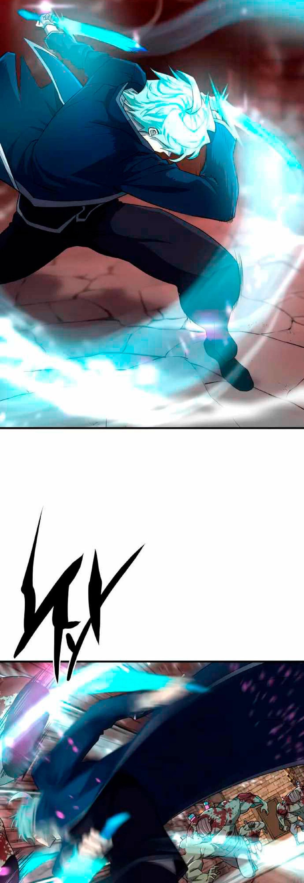 Манга Лучший инженер в мире - Глава 85 Страница 7