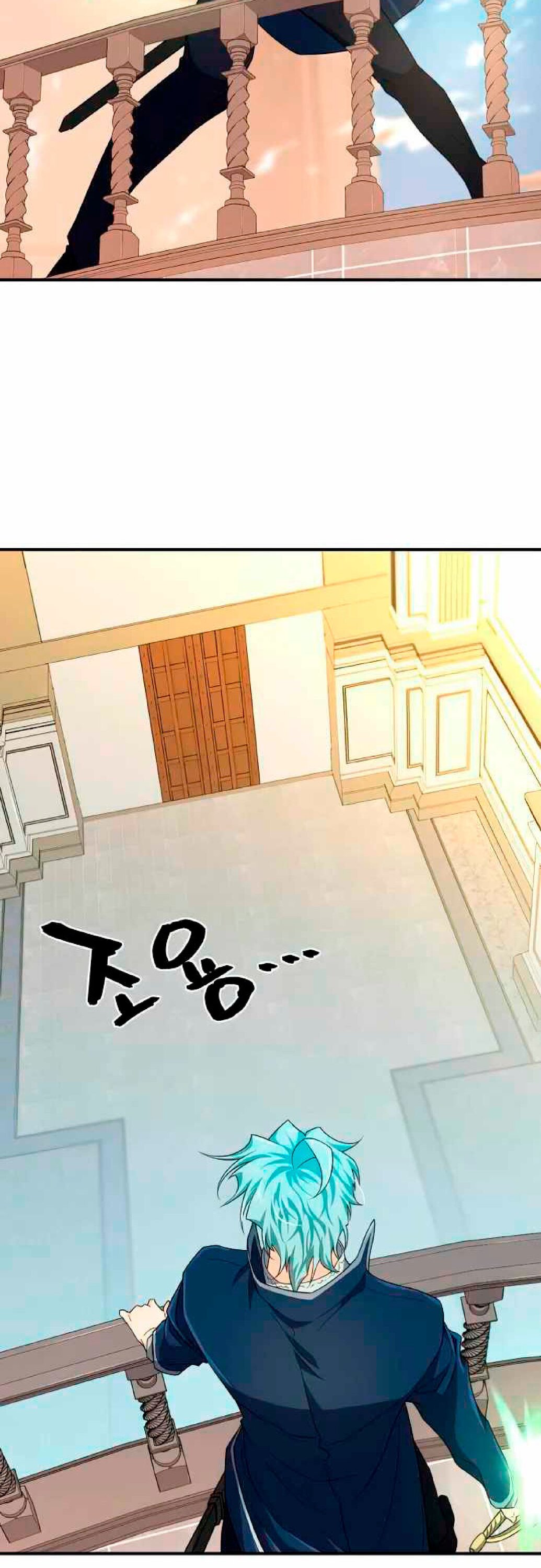 Манга Лучший инженер в мире - Глава 85 Страница 34