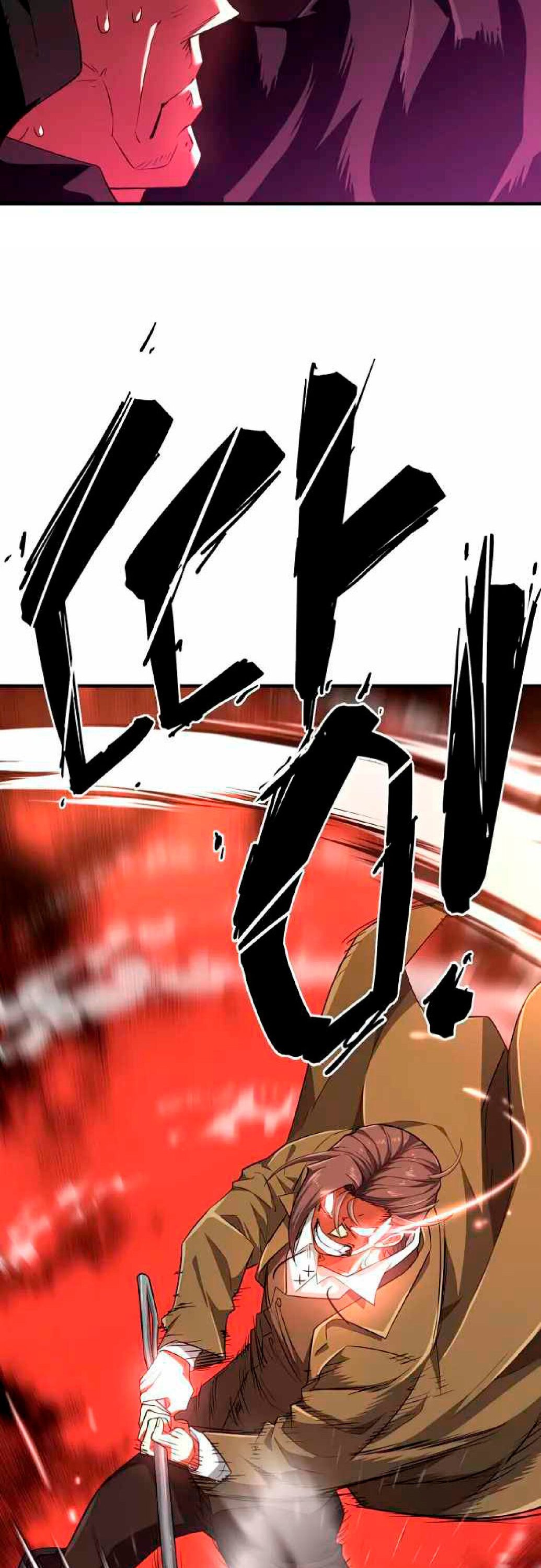 Манга Лучший инженер в мире - Глава 85 Страница 62