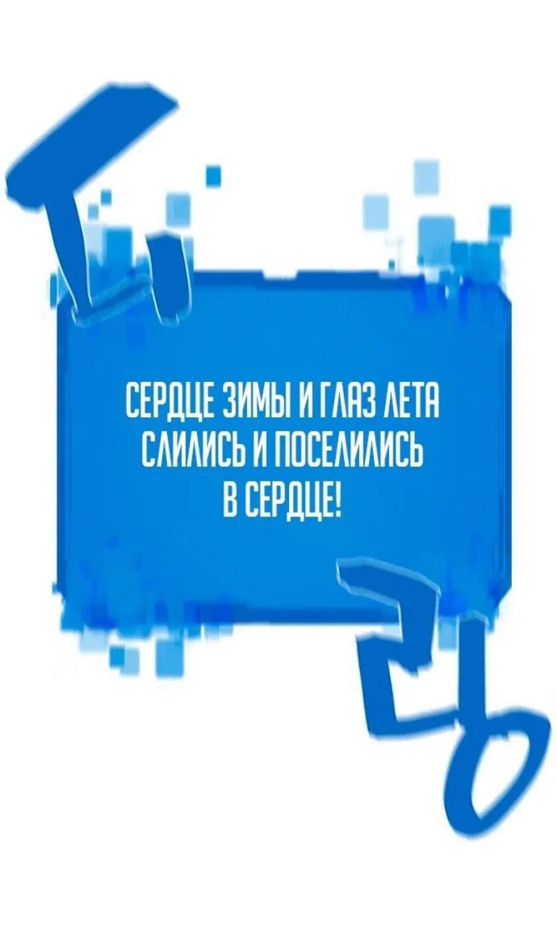 Манга Лучший инженер в мире - Глава 177 Страница 68