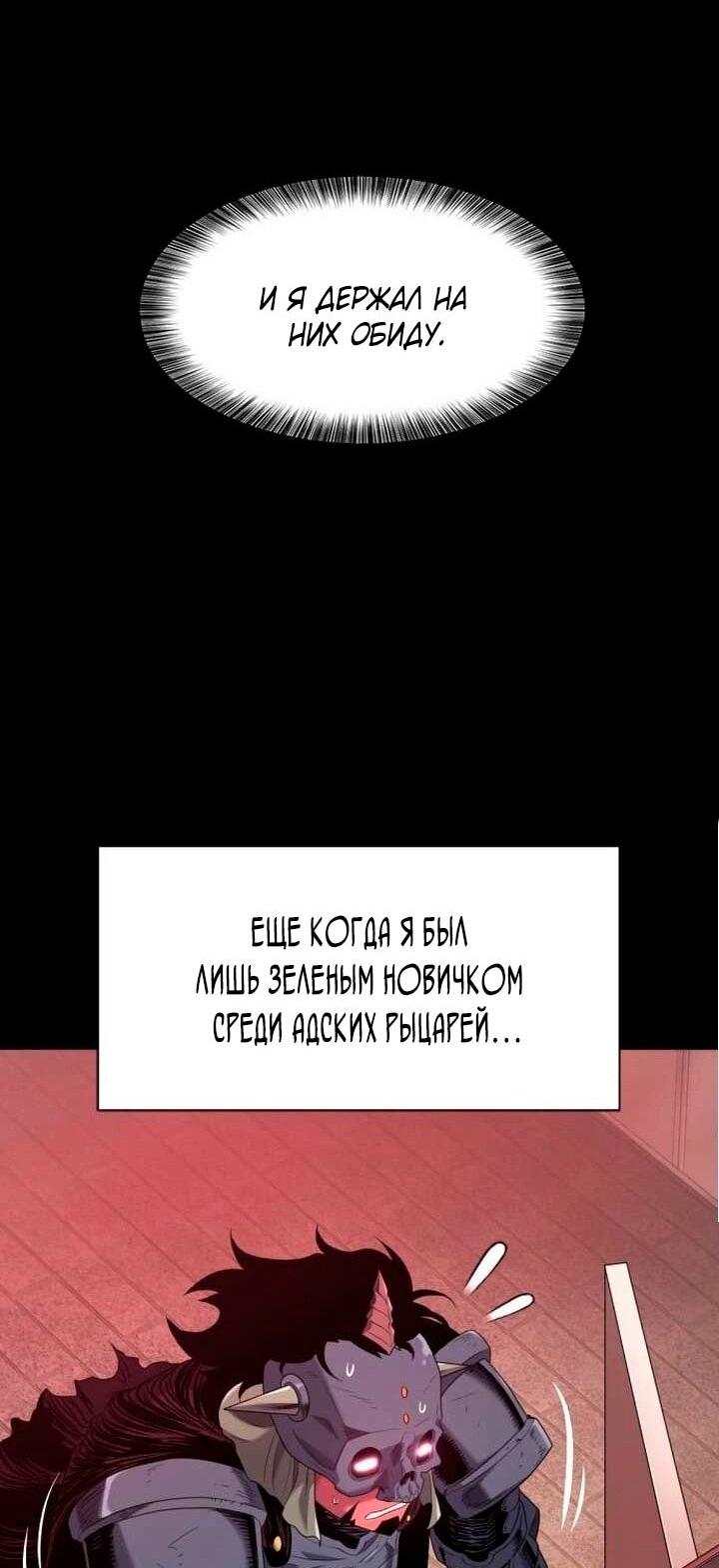 Манга Лучший инженер в мире - Глава 190 Страница 6