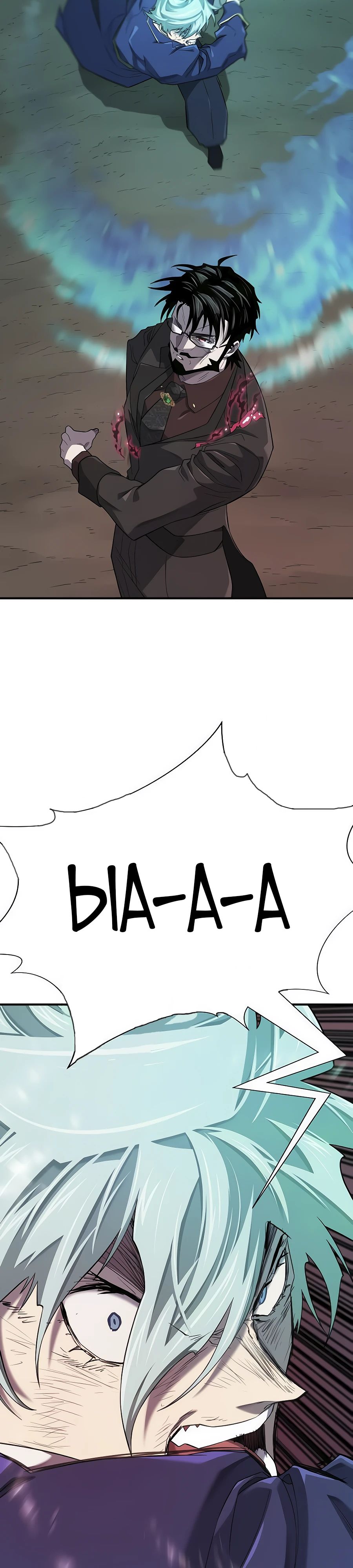 Манга Лучший инженер в мире - Глава 202 Страница 23