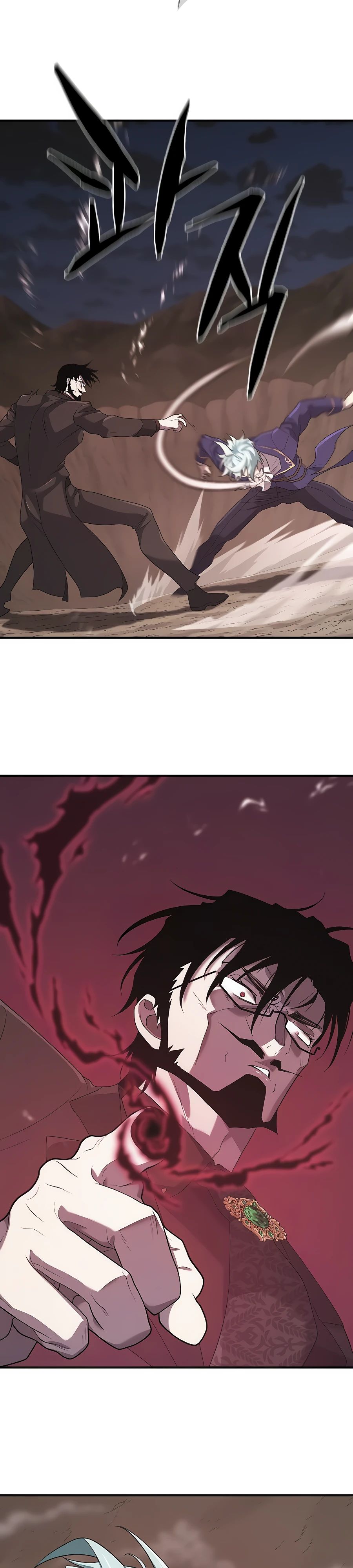 Манга Лучший инженер в мире - Глава 202 Страница 14