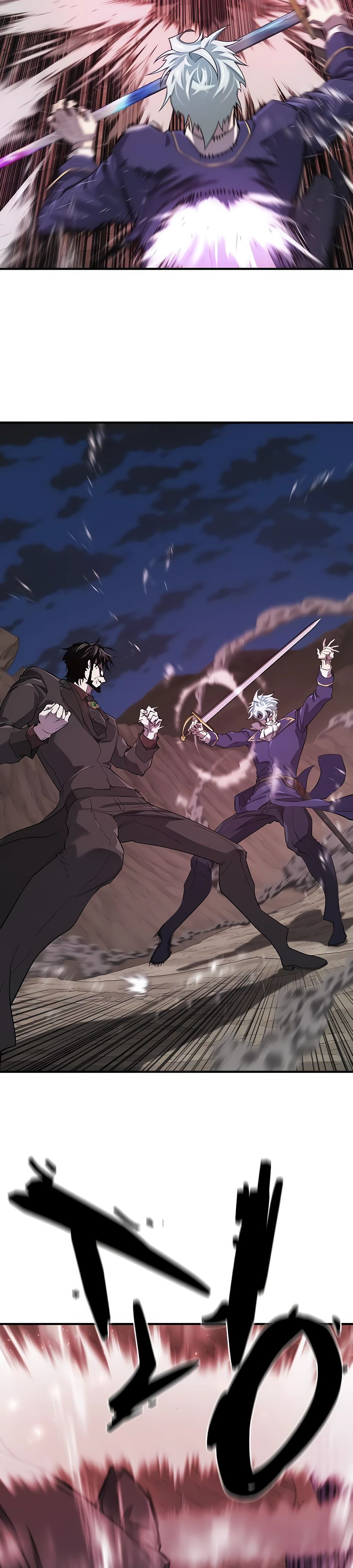 Манга Лучший инженер в мире - Глава 202 Страница 3