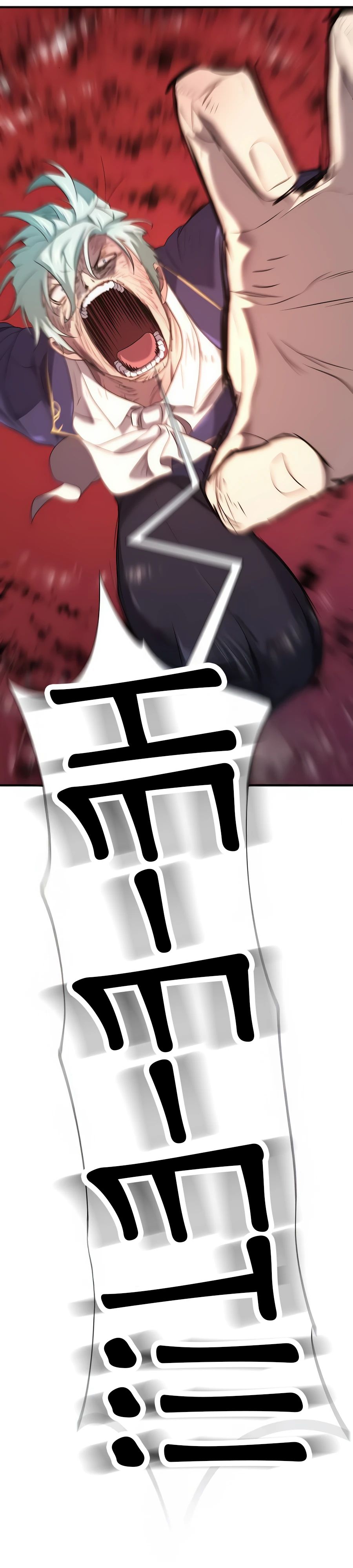 Манга Лучший инженер в мире - Глава 204 Страница 48