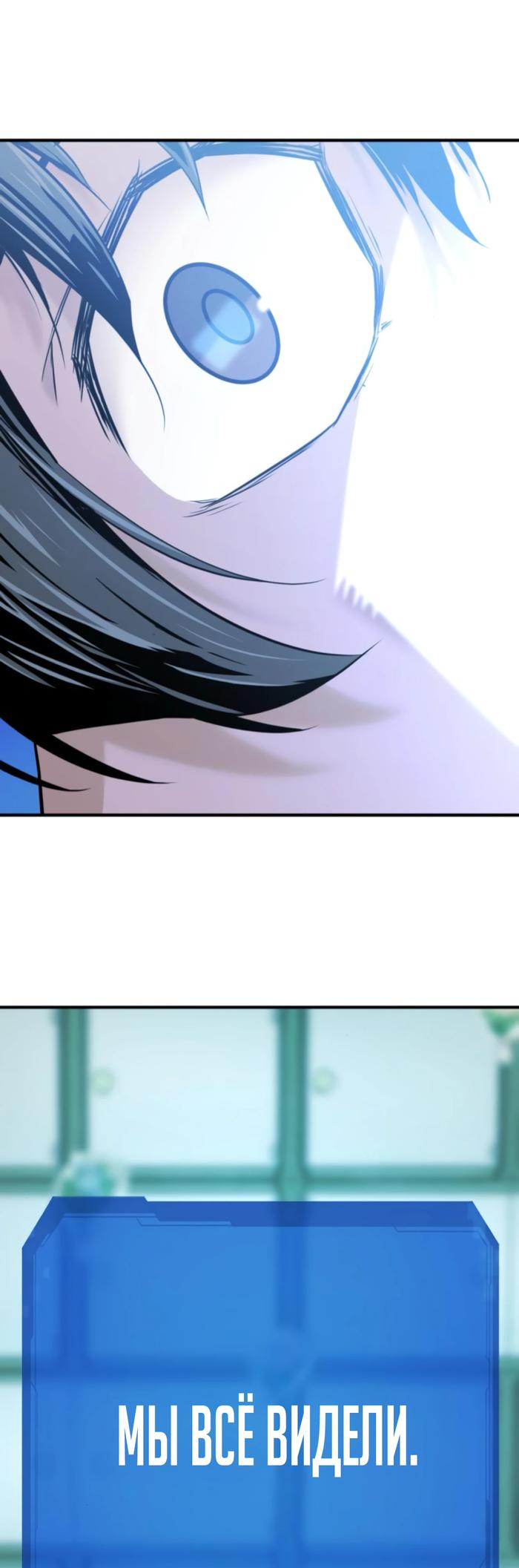 Манга Лучший инженер в мире - Глава 206 Страница 33