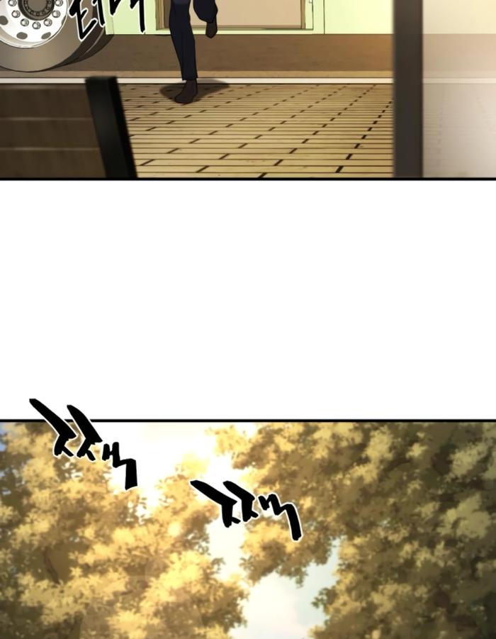 Манга Лучший инженер в мире - Глава 206 Страница 18