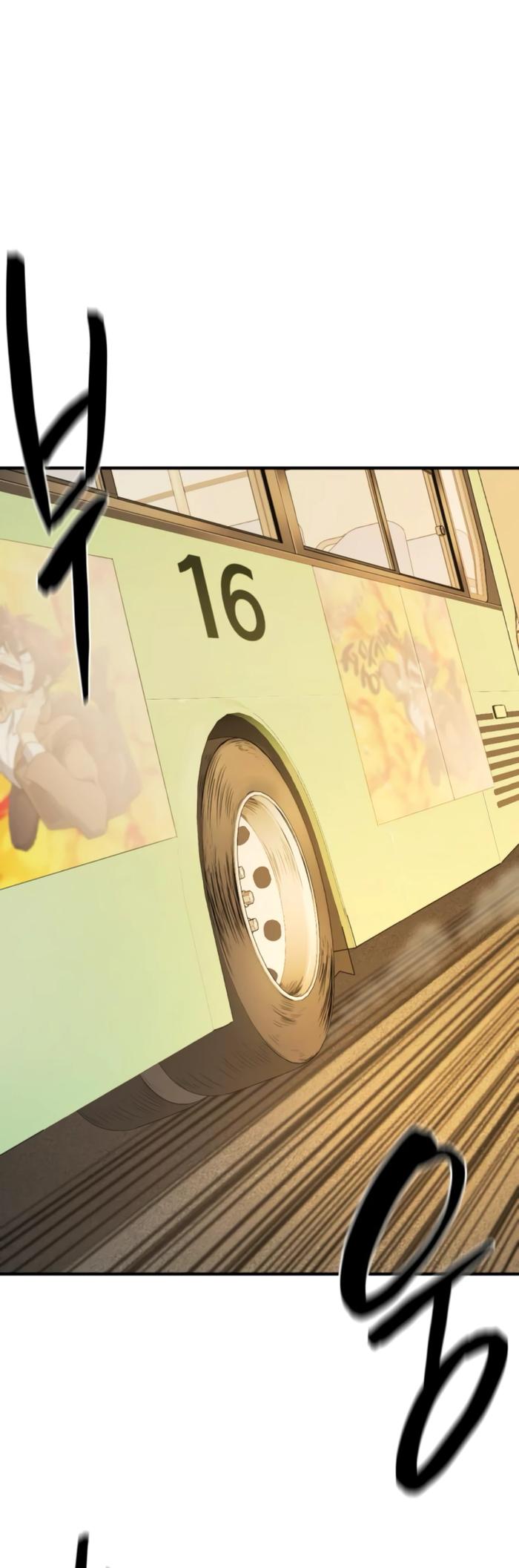 Манга Лучший инженер в мире - Глава 206 Страница 11