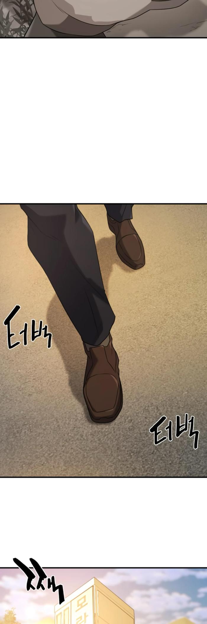 Манга Лучший инженер в мире - Глава 206 Страница 22