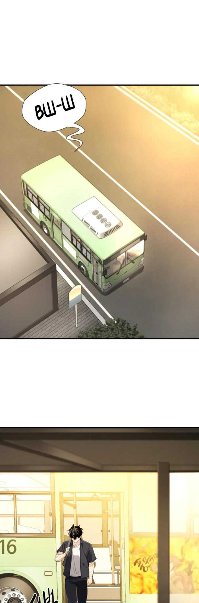 Манга Лучший инженер в мире - Глава 206 Страница 17