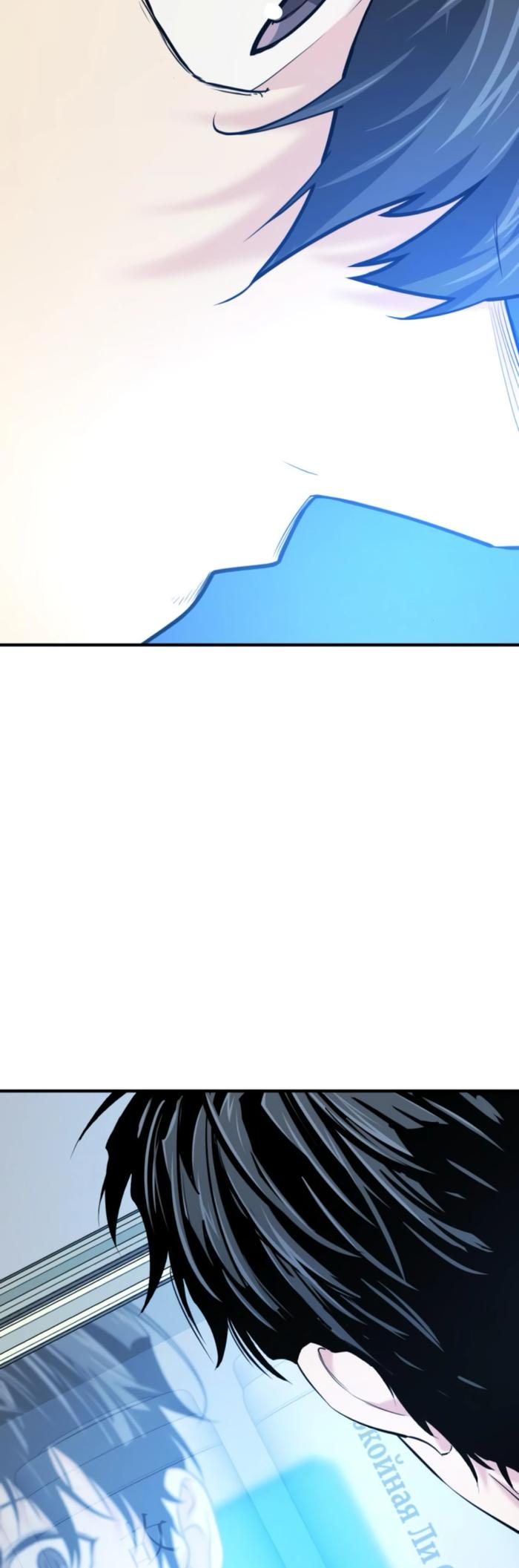 Манга Лучший инженер в мире - Глава 206 Страница 31