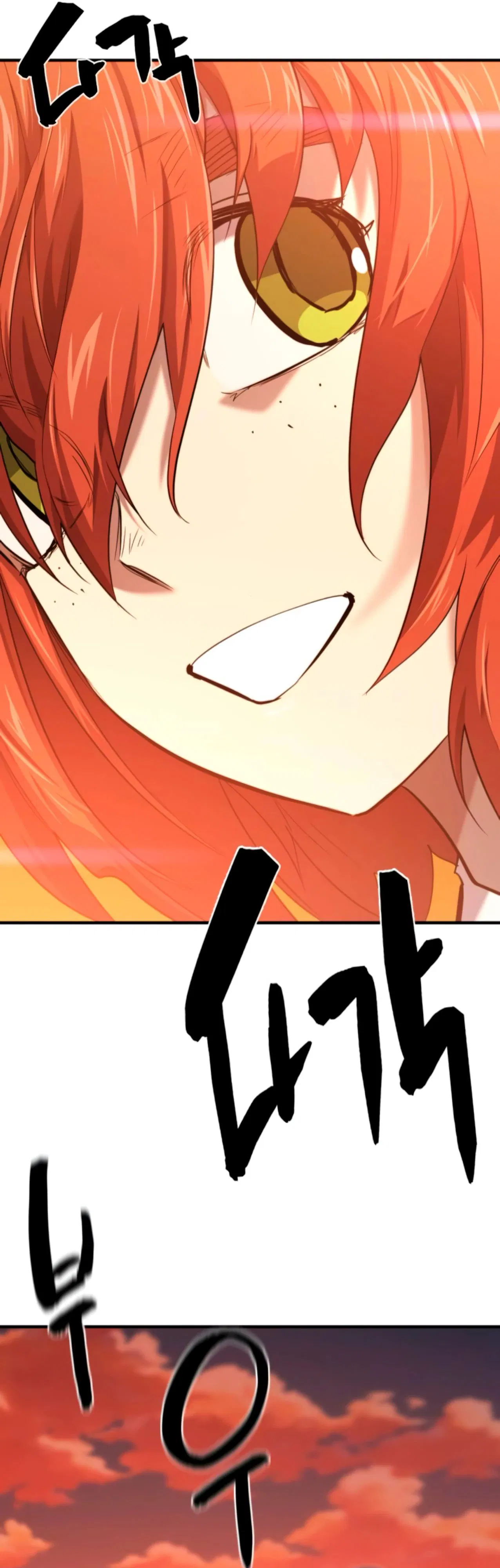 Манга Лучший инженер в мире - Глава 209 Страница 23