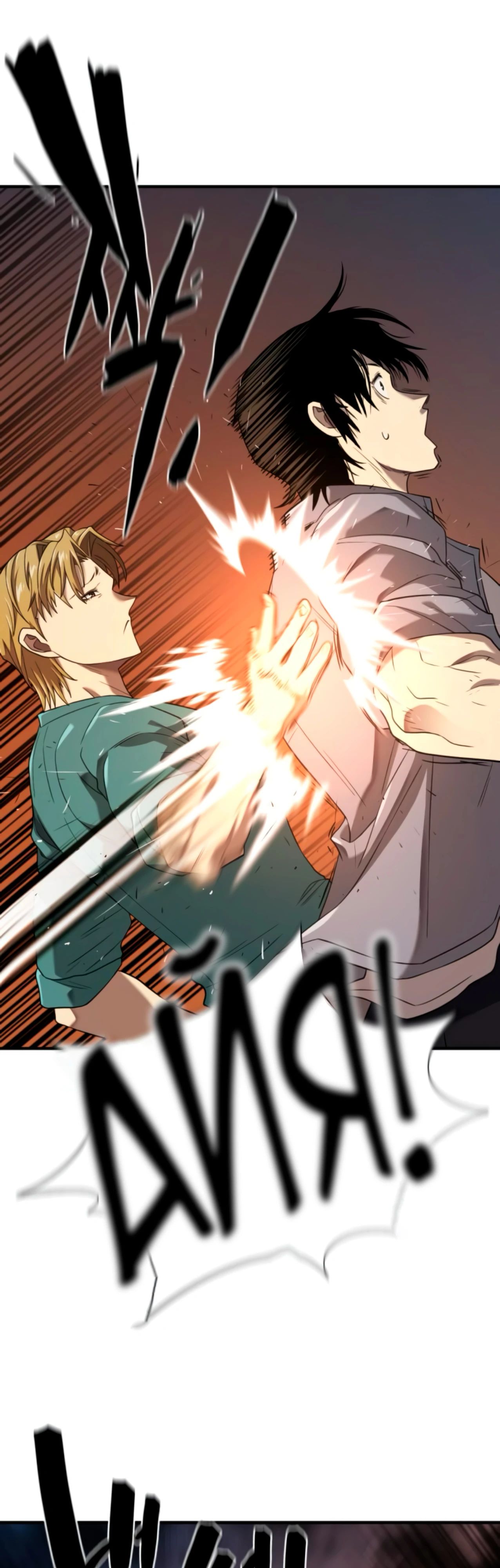 Манга Лучший инженер в мире - Глава 209 Страница 42