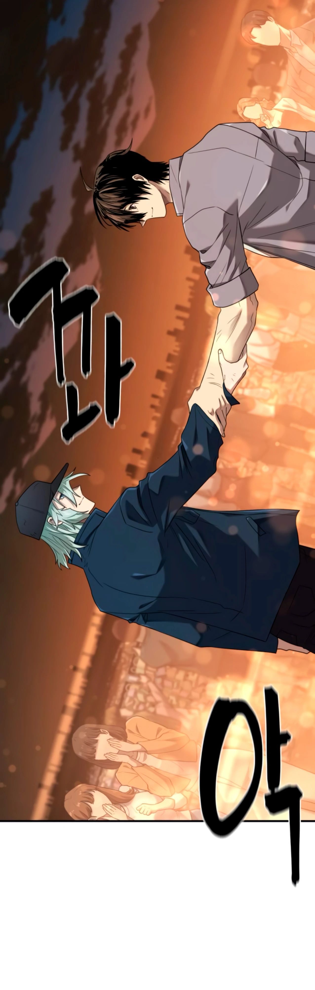 Манга Лучший инженер в мире - Глава 209 Страница 52