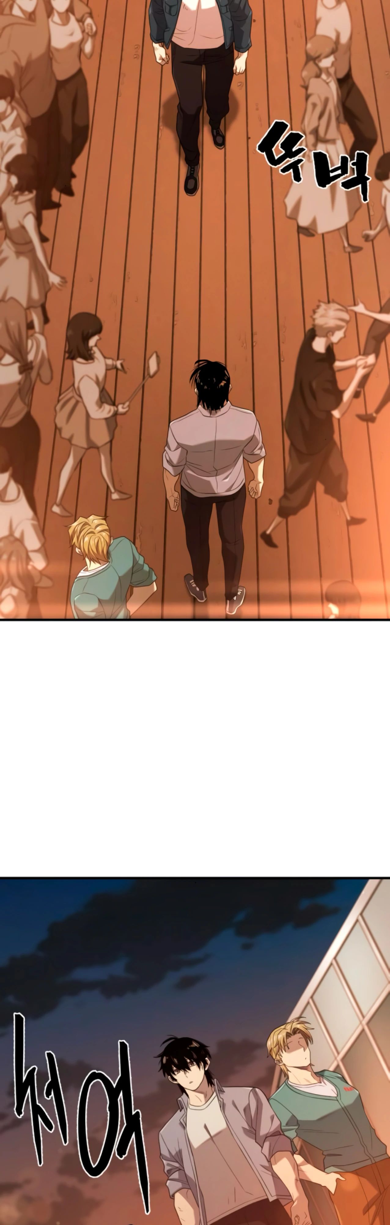 Манга Лучший инженер в мире - Глава 209 Страница 30