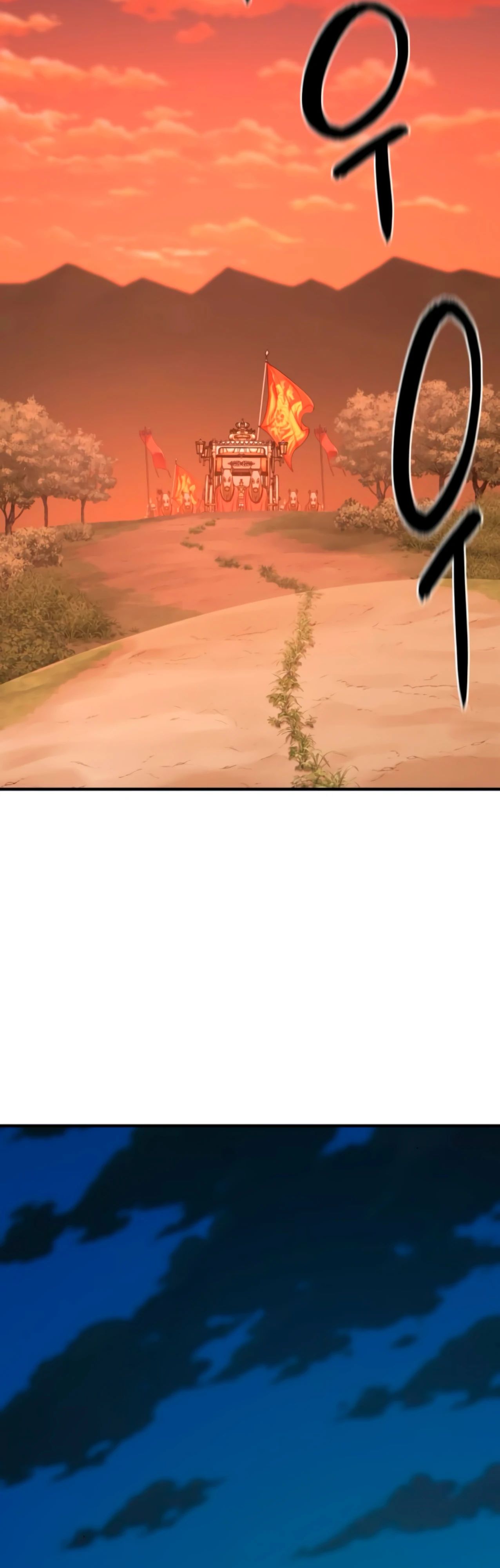 Манга Лучший инженер в мире - Глава 209 Страница 24