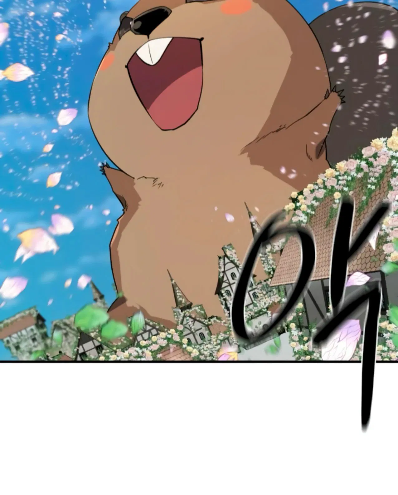 Манга Лучший инженер в мире - Глава 209 Страница 6