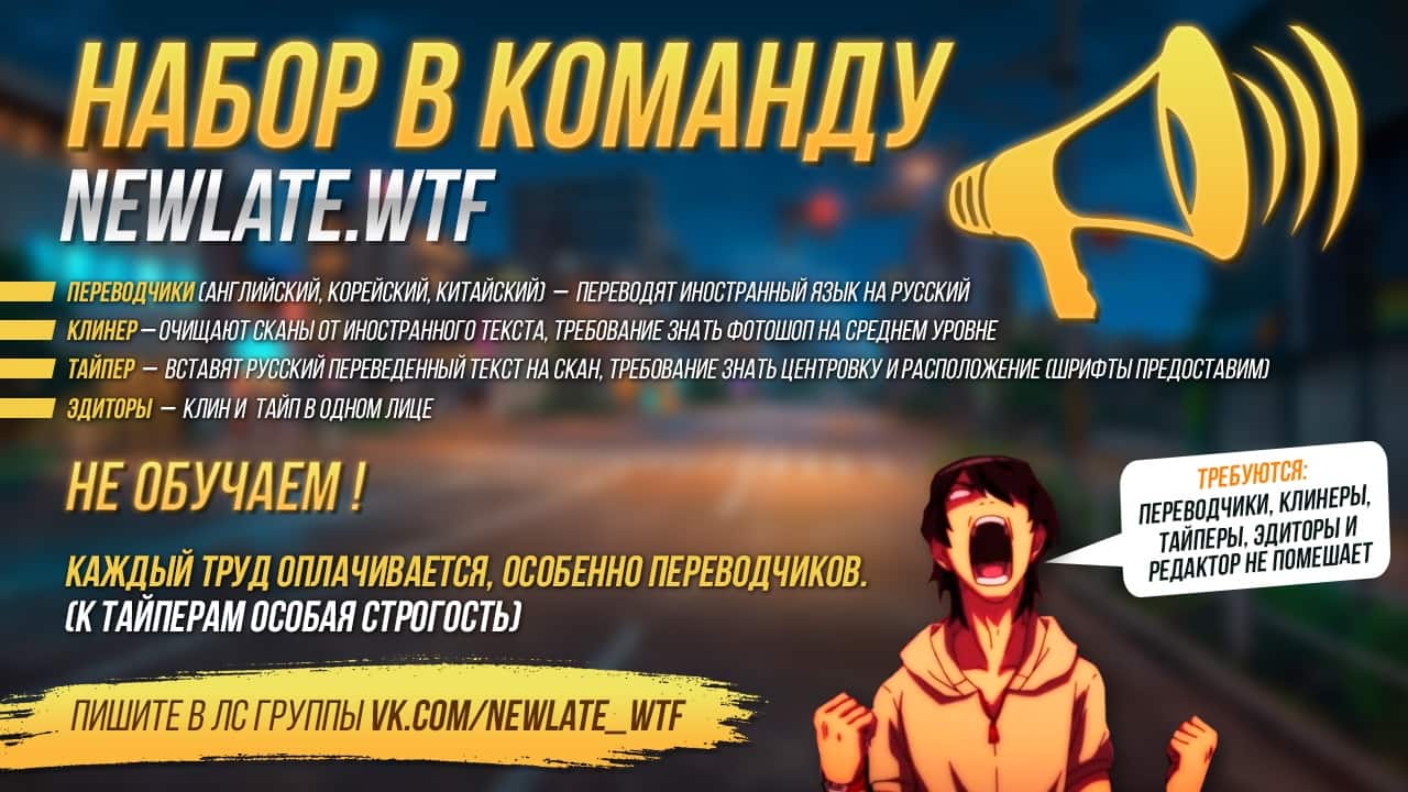 Манга Темный Король Протосс - Глава 2 Страница 1