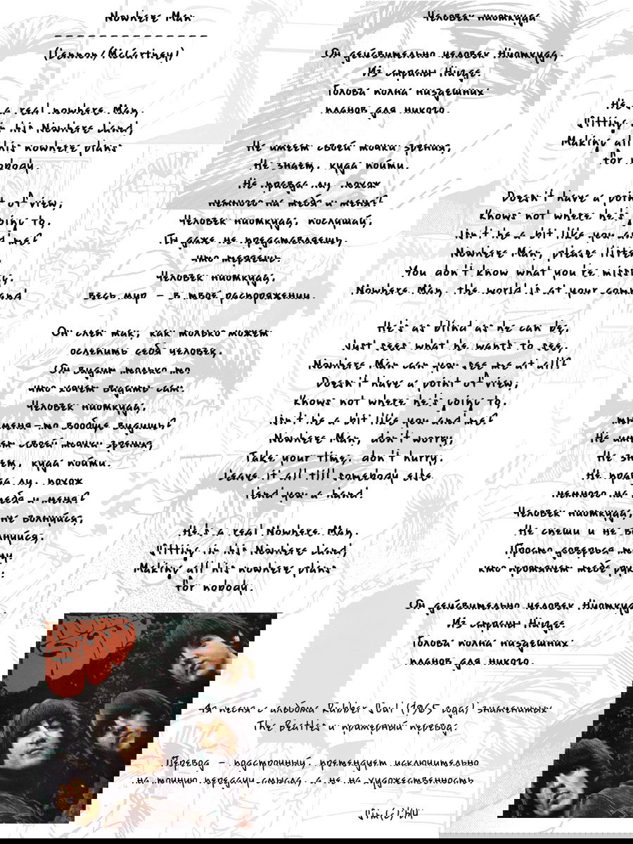 Манга Ковбой Бибоп - Глава 3 Страница 43