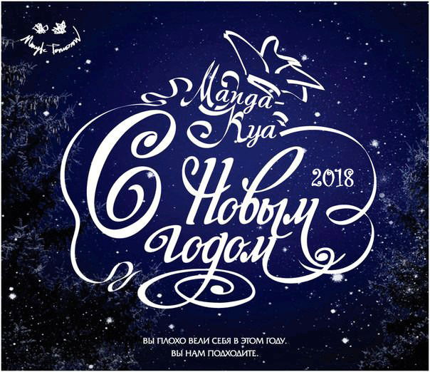 Манга Альянс поддельной любви - Глава 59 Страница 19