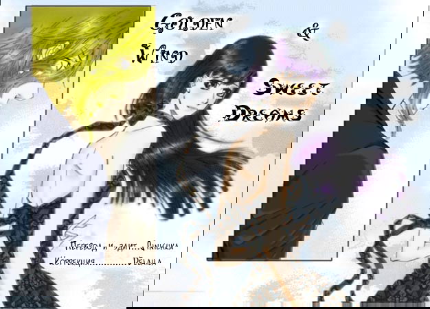 Манга 100-процентно идеальная девушка - Глава 2 Страница 29