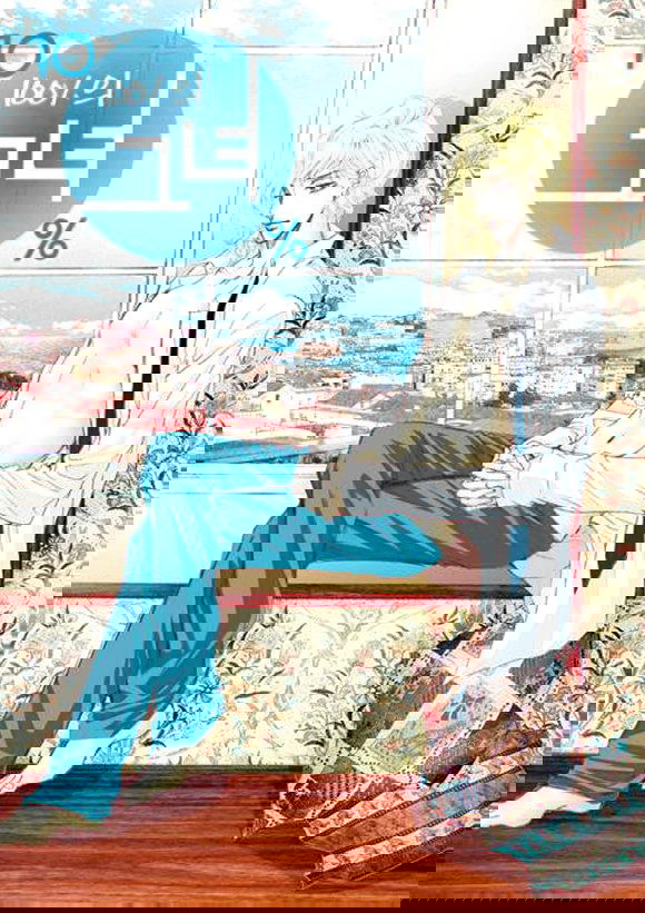 Манга 100-процентно идеальная девушка - Глава 1 Страница 27