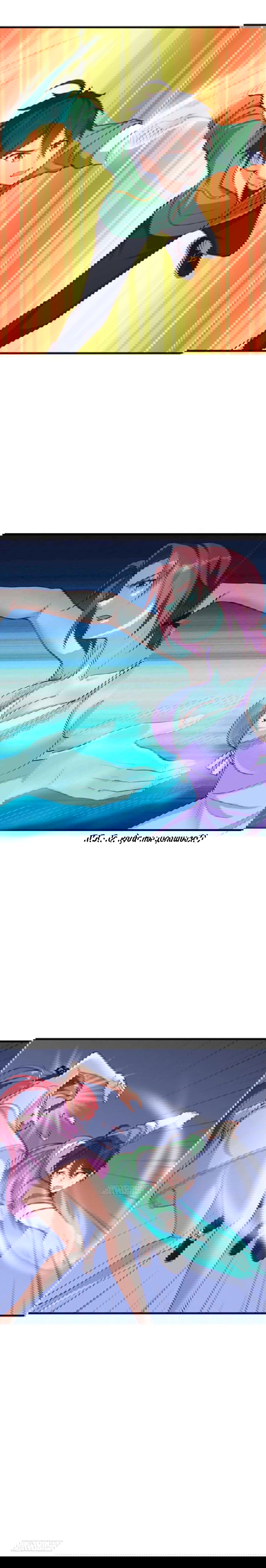 Манга Зять Короля драконов - Глава 47 Страница 4