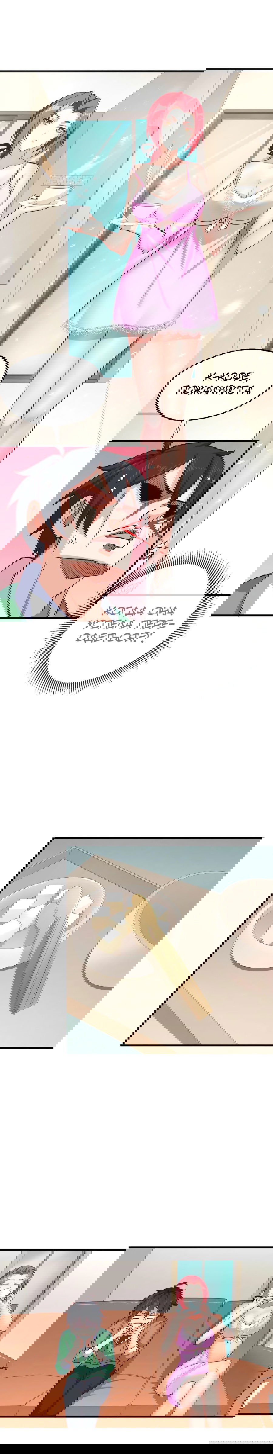 Манга Зять Короля драконов - Глава 46 Страница 5