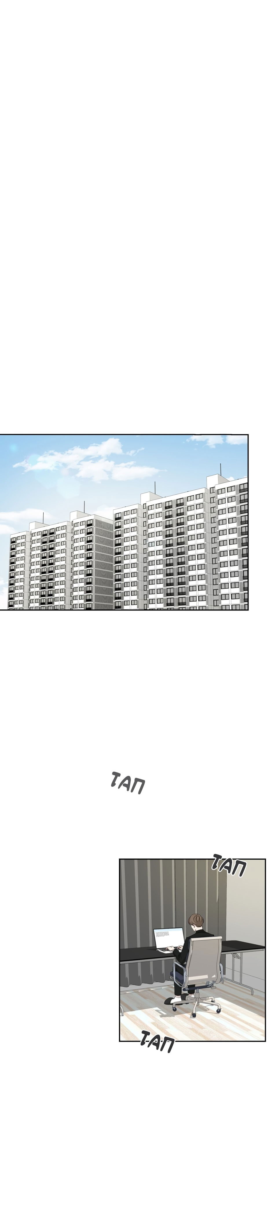 Манга Большая жизнь - Глава 55 Страница 2