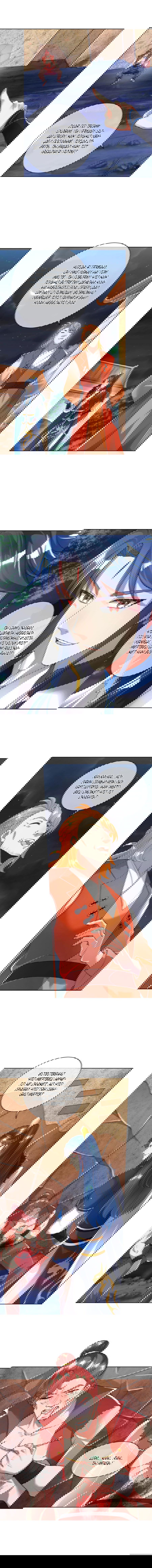 Манга Император гармонии - Глава 52 Страница 3