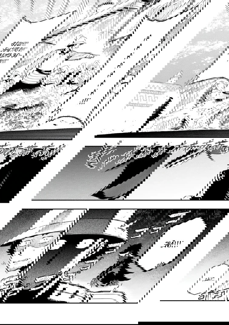 Манга Навыки ассасина сделают меня сильнейшим в другом мире. Овладев алхимией и навыками убийства, я буду править миром из тени! - Глава 27.2 Страница 9