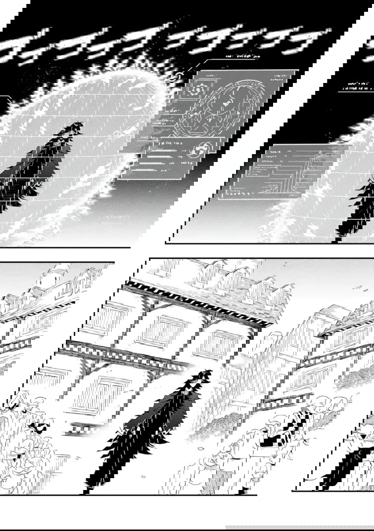 Манга Навыки ассасина сделают меня сильнейшим в другом мире. Овладев алхимией и навыками убийства, я буду править миром из тени! - Глава 27.2 Страница 6