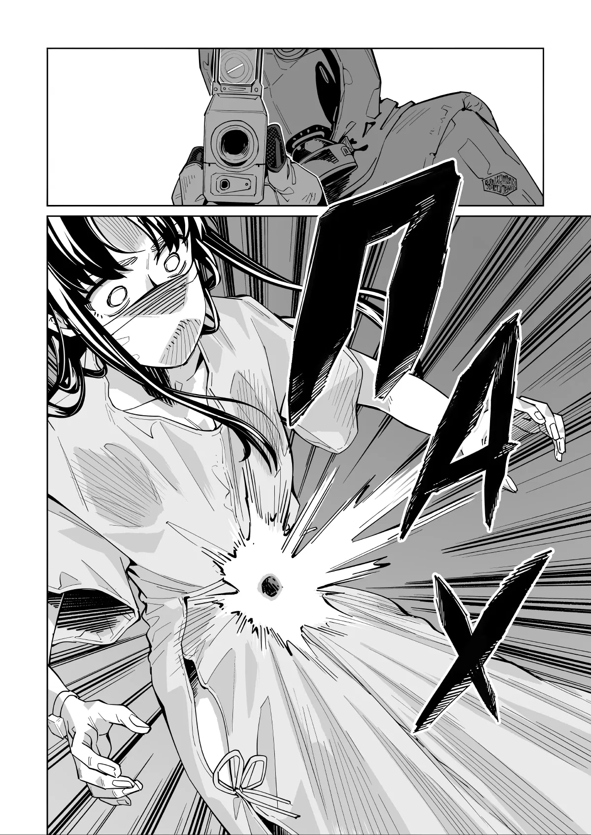 Манга Новая Норма - Глава 57 Страница 13