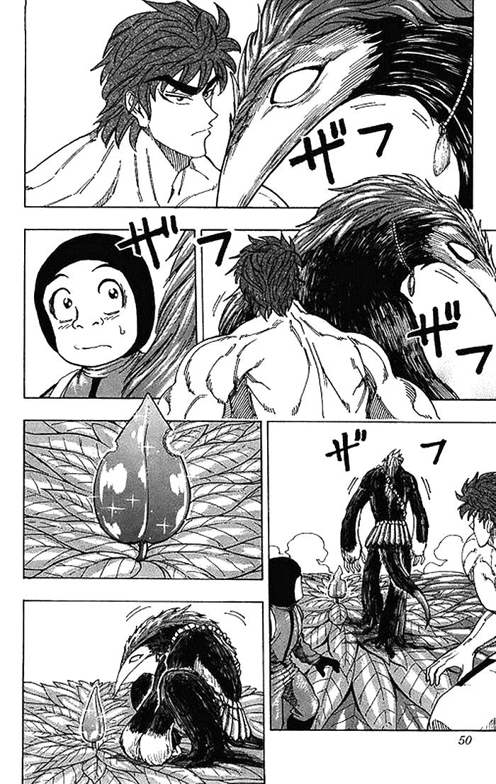 Манга Торико - Глава 109 Страница 5