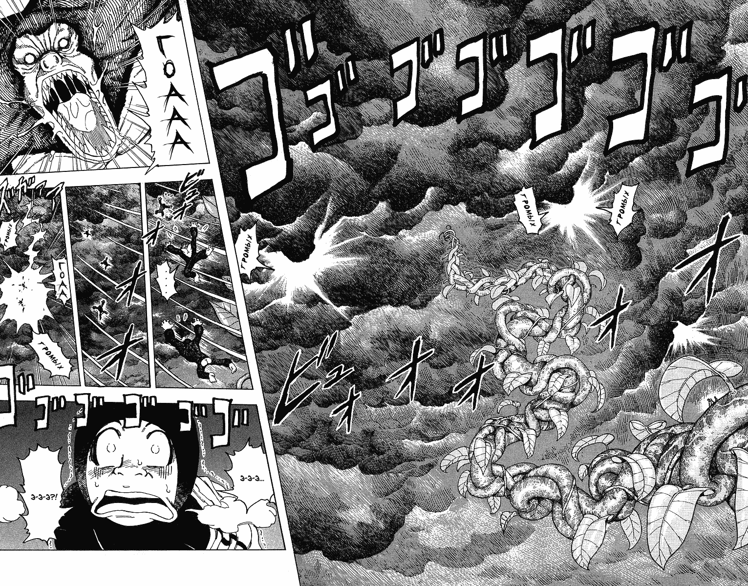 Манга Торико - Глава 105 Страница 3