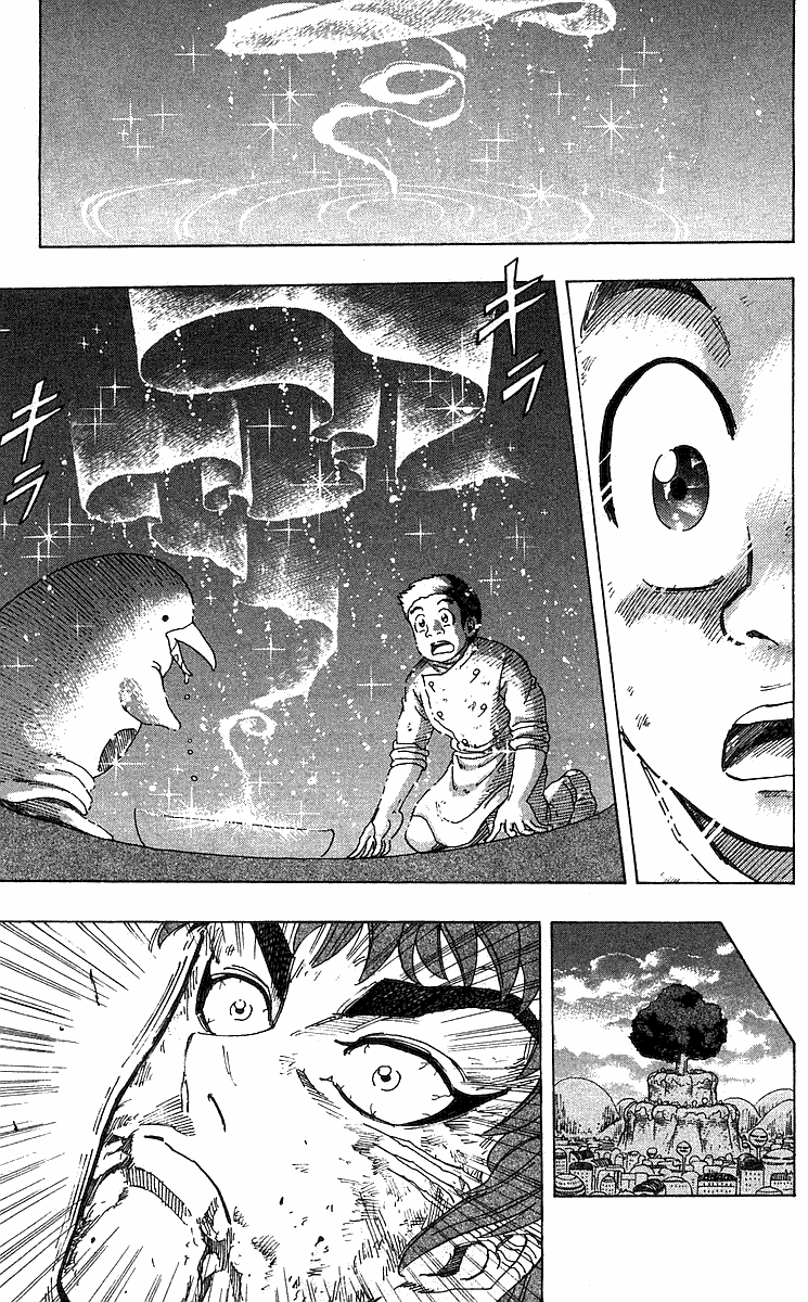 Манга Торико - Глава 98 Страница 7